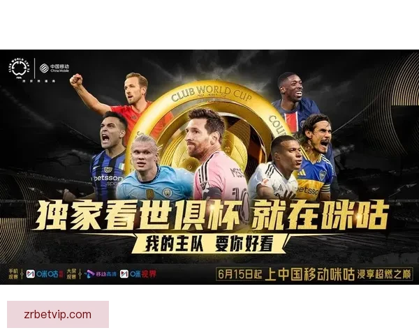 2026年世界杯揭幕战日期正式确定全球球迷期待已久的赛事即将开启