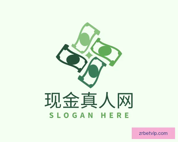 关于现金真人网